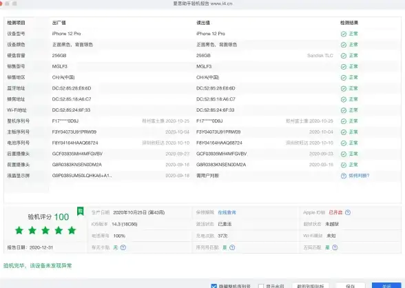 应用管理 爱思助手下载，轻松实现手机应用的便捷安装与高效更新