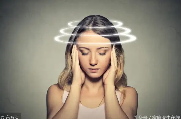 ⚡健康 症状 解析 蹲久站起头晕别忽视！医学揭秘背后真相！