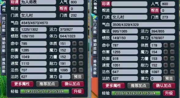 配置对比🖥电脑天梯图：轻松比较各类硬件，快速选出你的理想电脑