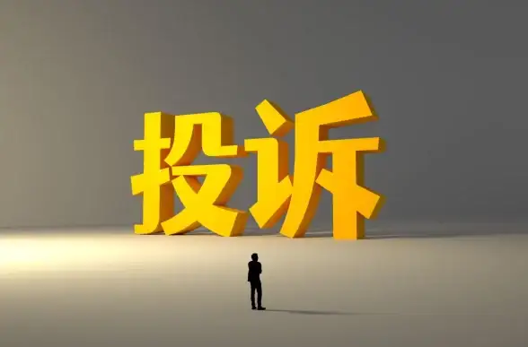 服务器故障 系统崩溃 解析产品服务器宕机事故背后的深层原因