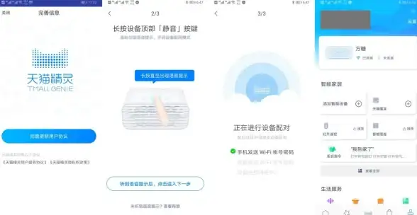 科技创新🌐全民wifi：开启无缝互联新生活