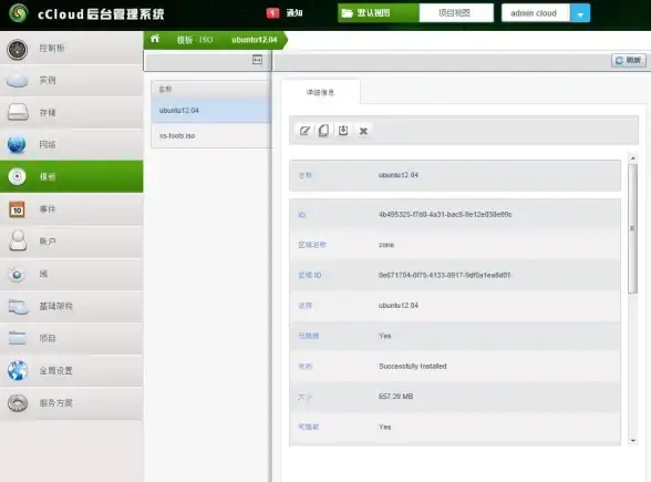 服务器管理 镜像更换 服务器能否更换其镜像？操作流程与注意事项解析