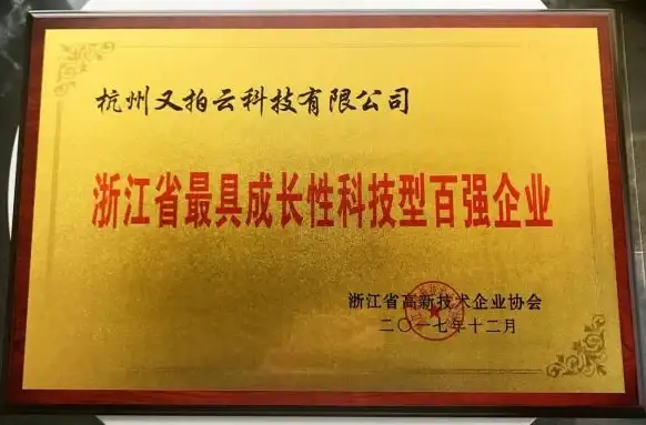 CDN加速,网络优化-CDN节点稳定性在嘉兴应用实例