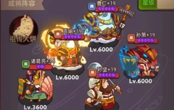 角色解析♦团队策略♦华佗甄姬深度剖析《咸鱼之王》必看指南