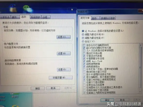电脑优化💡虚拟内存设置实用技巧与常见问题解析