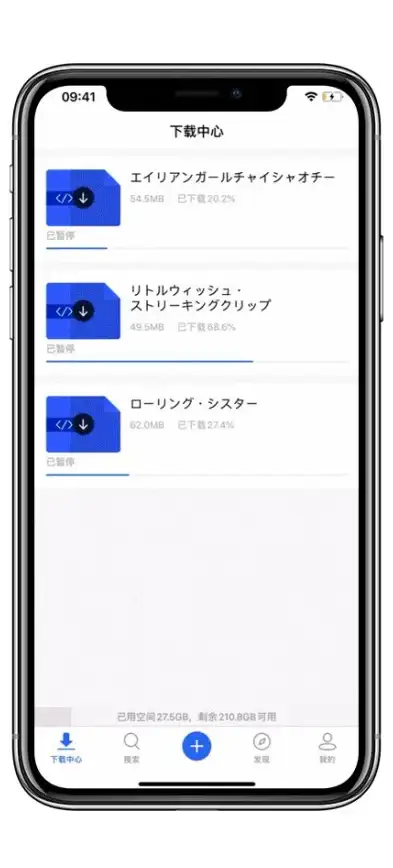 实用技巧 极速破解迅雷限速，轻松新手提速秘籍揭秘 下载优化指南】