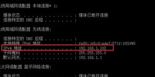 网络技巧📱IP地址：详解如何通过多种方式查看设备IP地址