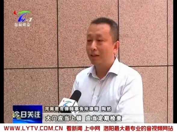 数据中心,运维保障-洛阳贸E云数据中心服务与运维保障分析