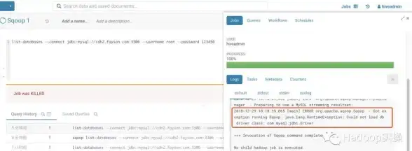 MySQL 图像处理：如何从MySQL表中加载图像数据的方法与步骤