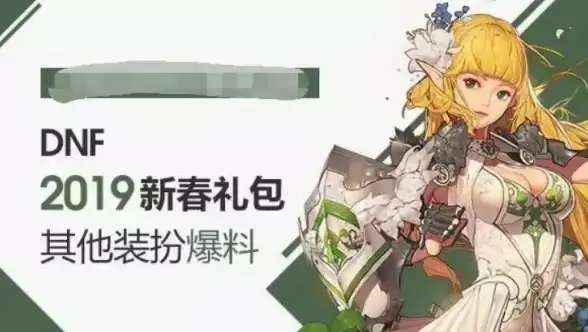 揭秘｜数字显示影响DNF体验？深度解析】丨玩家体验热点