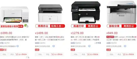 打印机类型对比🖨喷墨打印机与激光打印机性能分析及选购建议