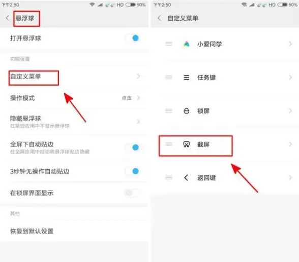 实用技巧｜苹果手机长图截屏方法，轻松保存完整页面内容