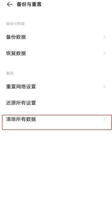 系统恢复🚀电脑系统还原高效指南：快速恢复你的操作环境