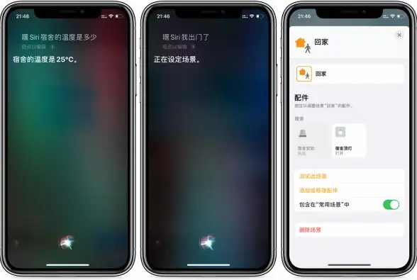 智能家居 智能生活 Aqara智能家居系统，开启智慧家庭新纪元的关键起点是什么？