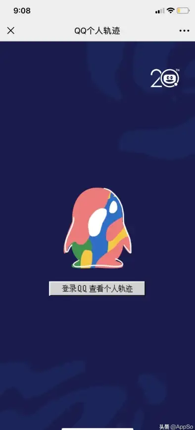QQ账号管理🚀快速掌握如何查看QQ注册时间的方法