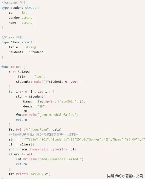 JSON解析|键值提取 如何从JSON对象中获取特定的键值？