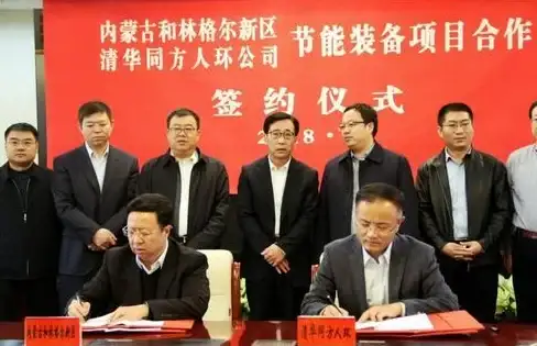 科技创新🌟清华同方笔记本：高性能配置助力学术研究与创新突破