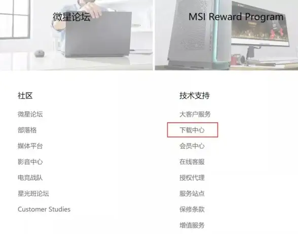 软件推荐🚀Win11第三方软件安装全攻略：轻松实现高效便捷操作