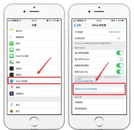 浏览器优化 定期清除缓存，提升你的上网速度与体验
