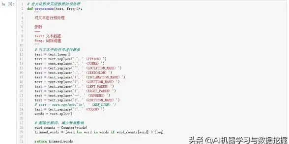 办公利器📑目录—word目录高效打造文档索引的实用助手