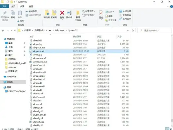系统部署 Win11 PE装机版助力高效安装，轻松实现Windows 11便捷部署
