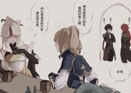 《原神》5.2铸境研练第2关圆滚滚战线详细通关技巧解析