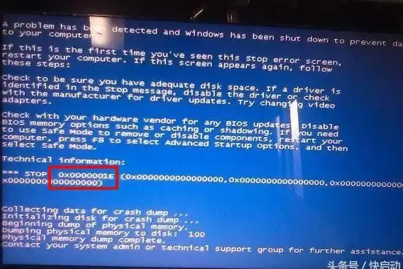 蓝屏警告🖥揭秘电脑蓝屏：这些原因你了解吗