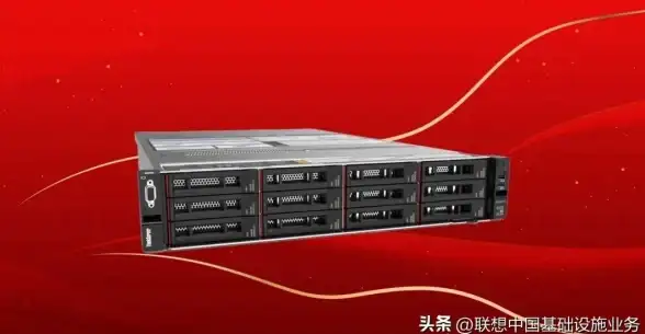 数据中心 IT架构革新 服务器融合技术助力高效资源整合与优化路径解析