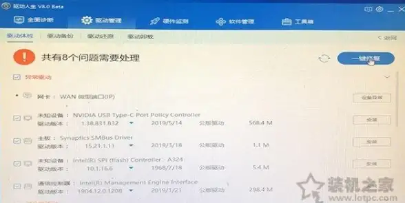 重装系统🚀电脑一键重装系统软件推荐与详细使用指南