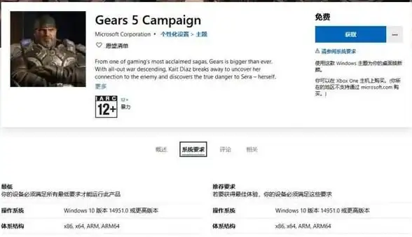 网络安全🛡Win11软件防护全攻略：专家详解威胁识别与数据保护技巧