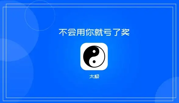 实用技巧推荐 Windows XP密码恢复全攻略 信息安全防护提醒