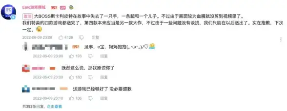 《永劫无间》白嫖流扇子操作心得与连招分析