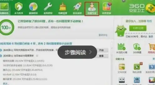 壁纸美化 Win11图标为你的电脑壁纸增添创意灵感