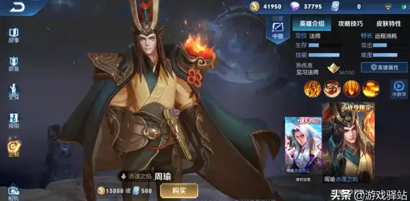 性能优化⚡配置攻略🔥暗黑破坏神2高效调优全指南