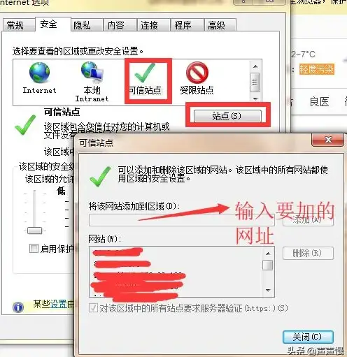 数据安全 权限管控 如何实现安全统一管理？