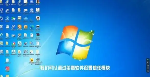 安全守护🛡电脑防护，用QQ电脑管家，给你的电脑最贴心的保护