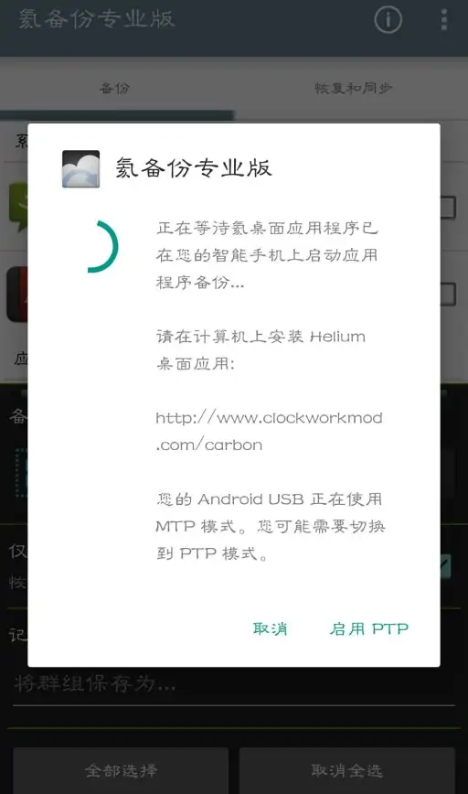 数据安全🔒2025年小米云服务全方位指南：轻松实现高效数据备份与恢复