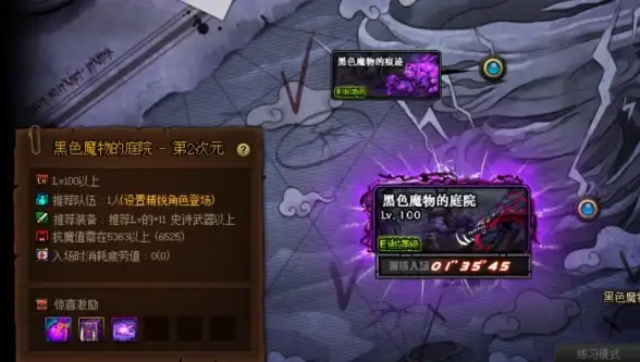 刷图🔥dnf远古副本最快赚钱攻略，实用技巧分享