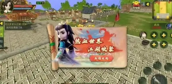 热门🔥高性价比🔥玩家口碑🔥热血江湖手游98元礼包深度解析与真实评价