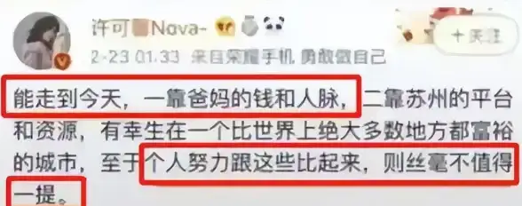 攻略🔥全网公敌2 新世界终极隐藏成就快速获取秘籍