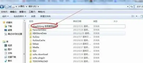 文件管理📁快速掌握文件夹隐藏方法与步骤