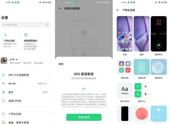 系统升级🚀Win11何时迎来全面优化升级