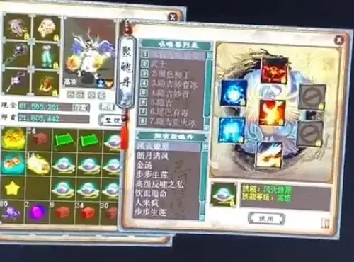 传奇奇遇✦神兽觉醒✦家族崛起 修仙家族模拟器2》凤凰神秘降临震撼开启！