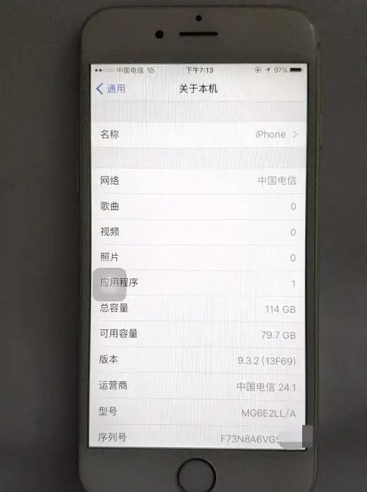 苹果设备🔍序列号查询：如何在官网快速查验产品详情与保修信息
