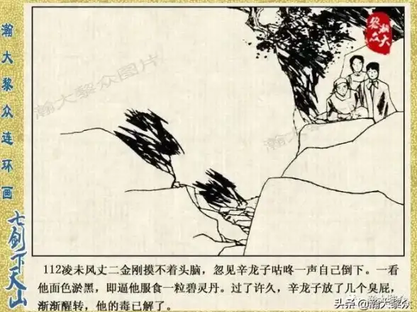 虎（大发）一场。一句猜:（虎近）命丧打一个生肖，资询解释落实