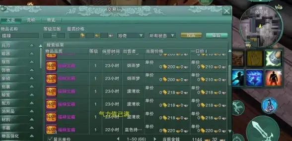 多网融合,高性能推荐-贸E云洛阳高性能服务器多网接入推荐