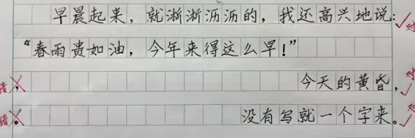 标点用法✨顿号的正确用法详解