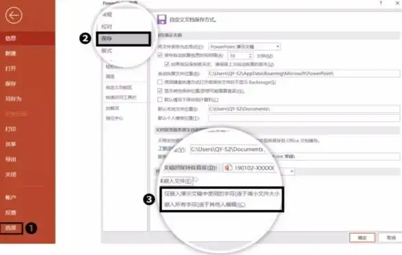 幻灯片✨专业力｜PPT2010助你轻松打造精美演示，全面提升职场魅力