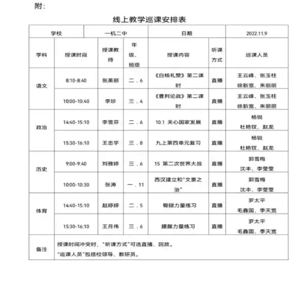 多系统🌟Win11一机两用功能的实现条件与操作方法解析