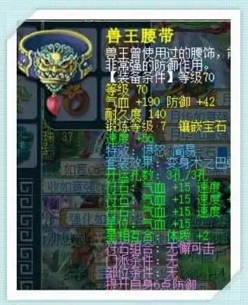 游戏攻略🎮梦幻西游巴蛇全技能解析与实战技巧详解